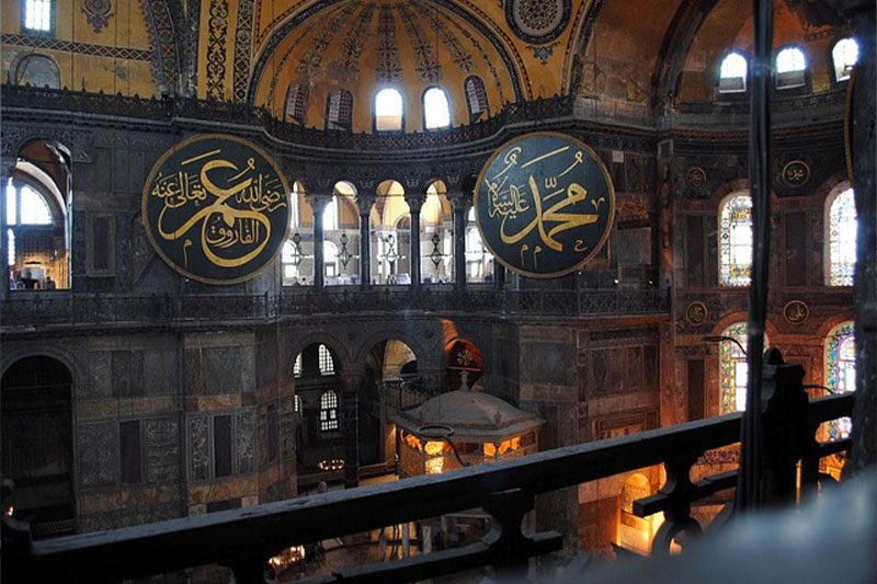 Interior view of Hagia Sophia with mosaics and calligraphy